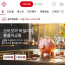 홈플러스 계림점 | 🛢️ 불스원샷 스탠다드 경유 :: 광주 홈플러스 계림점 폐점 특가 점포정리🇰🇷