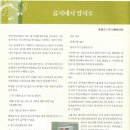 한국원자력안전아카데미 이미지