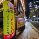 추억집 산본점 네이버블로그