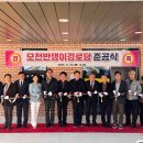 지상경로당 이미지