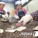 합천전통한과