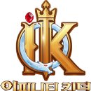 킹덤게임즈 이미지