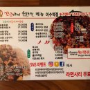 꼬꼬아찌 이미지