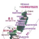 다도해 천혜비경 홍도 .흑산도 섬 여행 (10월10일~11일) 이미지