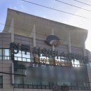 광혜당약국 이미지