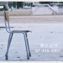 잠신초교병설유치원 이미지