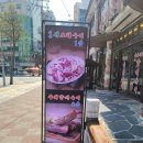 광장갈비 이미지