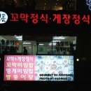 일품식당 이미지