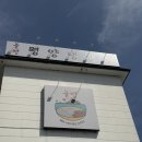 권*순 | 분당 율동공원 평양냉면 맛집 율평 순메밀 점심 후기