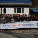 송학1리 마을회관 이미지