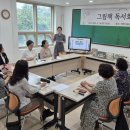 동부도서관 이미지