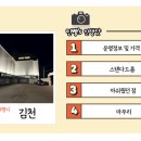 칸무인텔 이미지