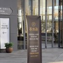 더파티김해점 | 김해W웨딩더파티웨딩홀 하객솔직후기