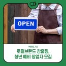 양양산업㈜ 이미지