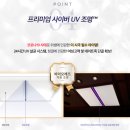 사이버리아PC방 이미지
