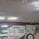 연희추어탕 | 연희동 추어탕 백년추어탕 연희본점, 미꾸라지튀김 주는 추어탕집