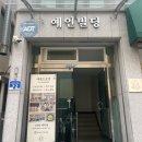 국우초등학교 옆 어린이안전 입간판 앞 | [대전 데이트] 대전 메종드로잉 후기/무인 화실 공방/대전 데이트 코스 추천/대전 이색 데이트/대전...