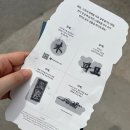 성수 파묘 팝업! 영화 &lt;파묘: 그곳의 뒤편&gt; 후기(웨이팅, 럭키드로우, 굿즈)
