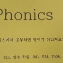 영수의고수학원