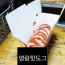 명랑핫도그서면롯데점 이미지