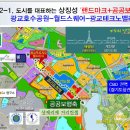 광교리츠 공인중개사사무소 이미지