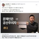 국대떡볶이 - 양천구 화곡로 59 | 국대떡볶이