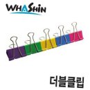 주식회사 더블클립