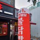 발산역7번출구 이미지