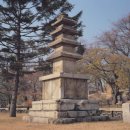영전내 | [문화재 잡학상식] 칠곡 정도사지 오층석탑 - 원주 영전사지 보제존자탑
