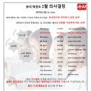 라이프 태권도장 이미지