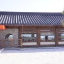 고도벌한정식 이미지