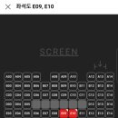 CGV하남미사 3관 이미지