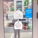 대전 관평동 마라탕 맛집 아이엠마오차이 고기추가 무료 후기