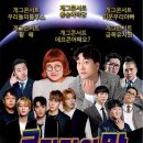 윤형빈소극장 스포츠경향