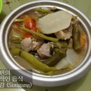 시니강(Sinigang)을 아시나요? 이미지