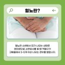 효자내과의원 이미지