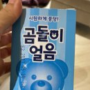 CU성북로데오점 이미지