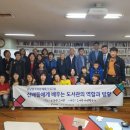 옹달샘 작은도서관 이미지