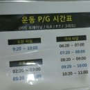 크로스핏 에이치 이미지