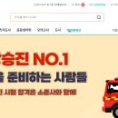 에듀티치 이미지