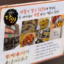 짱 | 부산 해운대구 떡볶이 짱떡볶이 방문후기