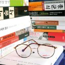 옵티컬센터안경 네이버블로그