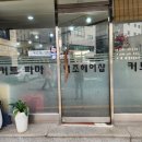 백조 미용실 이미지