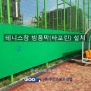 종합운동장(테니스장) 이미지