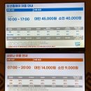 [전북] 부안 변산 가볼 만한 곳 채석강 옆 부대시설 많은 ‘소노벨 변산’에서 1박 2일