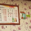 벌집식당 이미지