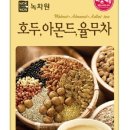 율무