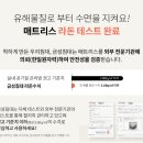 금성침구