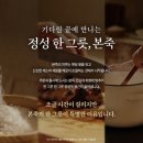 본죽 수락산역점 이미지