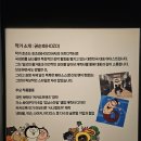 부산박물관 동래관1층 이미지